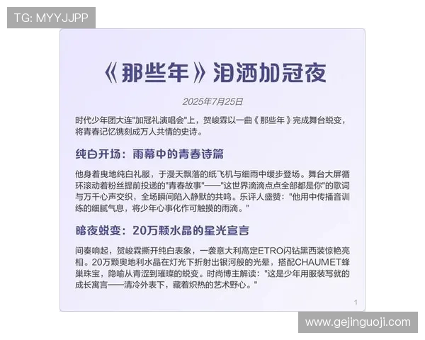 荧屏经典,时代记忆:一部“中央一台电视剧”的辉煌史诗 荧屏经典,时代记忆:一部“中央一台电视剧”的辉煌史诗