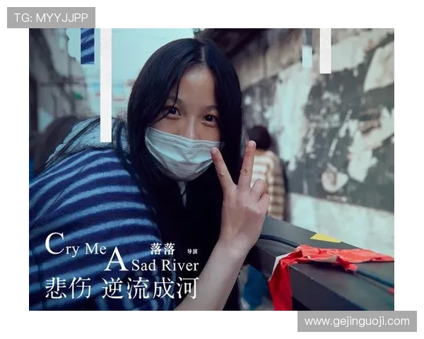 《悲伤逆流成河》:青春的伤痕,命运的无奈,以及那未曾熄灭的微光 《悲伤逆流成河》:青春的伤痕,命运的无奈,以及那未曾熄灭的微光