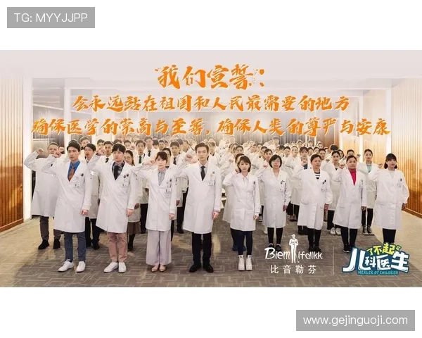 《了不起的儿科医生》：暖心治愈，点亮生命之光