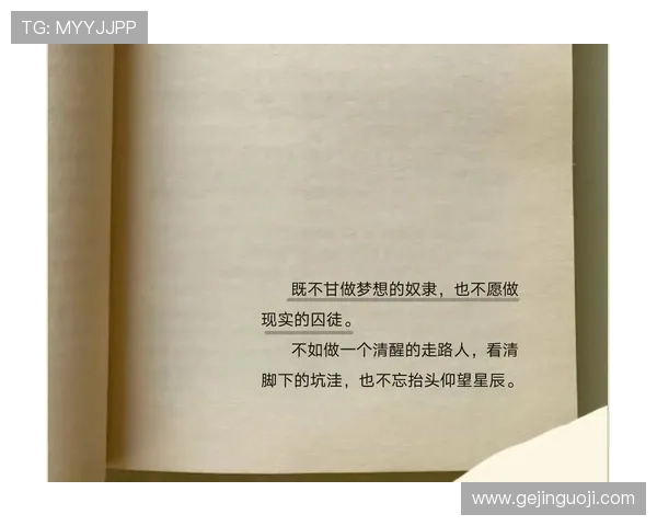 《三分野》：当现实与梦想交织，何以安放我们心中的那一隅“分野”？