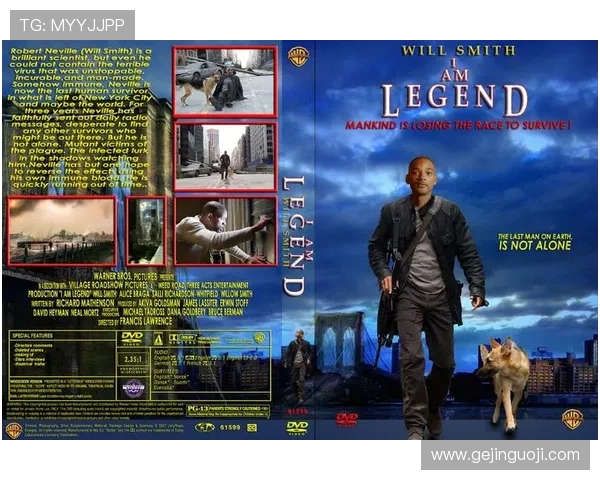 《我是传奇》：当末世孤影遇上人性闪光，一场关于生存与希望的史诗