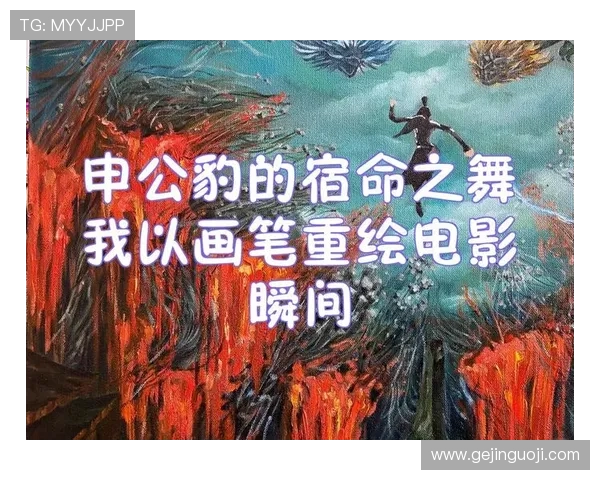 《白夜行》：光影交织的绝美悲歌，揭开人性深渊的善与恶