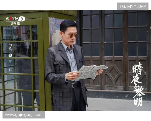 《脱身》：命运的罗网与迷人的脸孔，重温那个年代的谍战风云