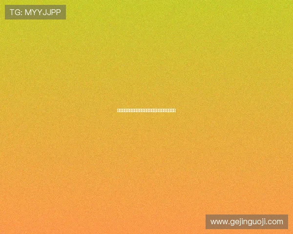 《荒野求生》：不只是生存，更是对生命最极致的呐喊