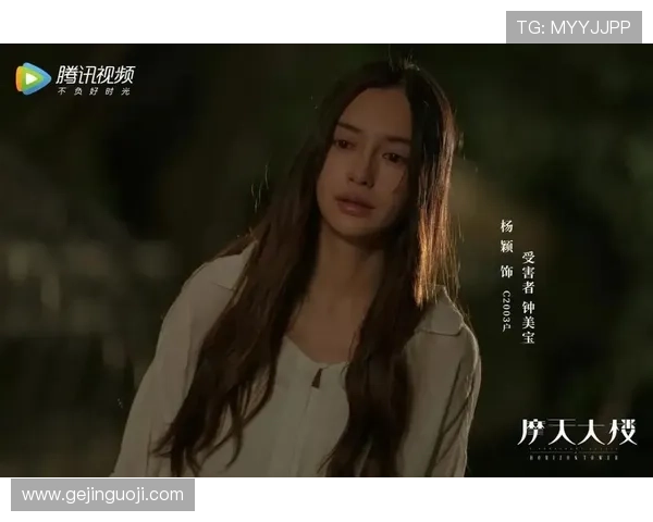 风华绝代，演技缪斯——戚美珍荧幕情缘与经典角色回顾